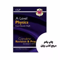 کتاب A-Level Physics AQA Year 1 & 2 Complete Revision & Practice نویسنده by CGP Books (Author, Editor)