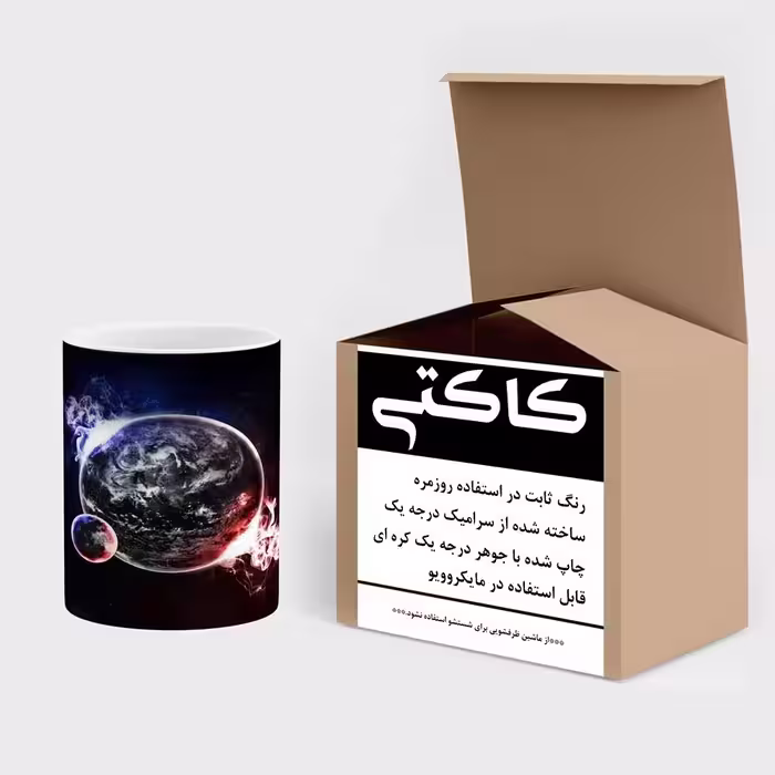 ماگ حرارتی کاکتی طرح فانتزی مدل mgh15775