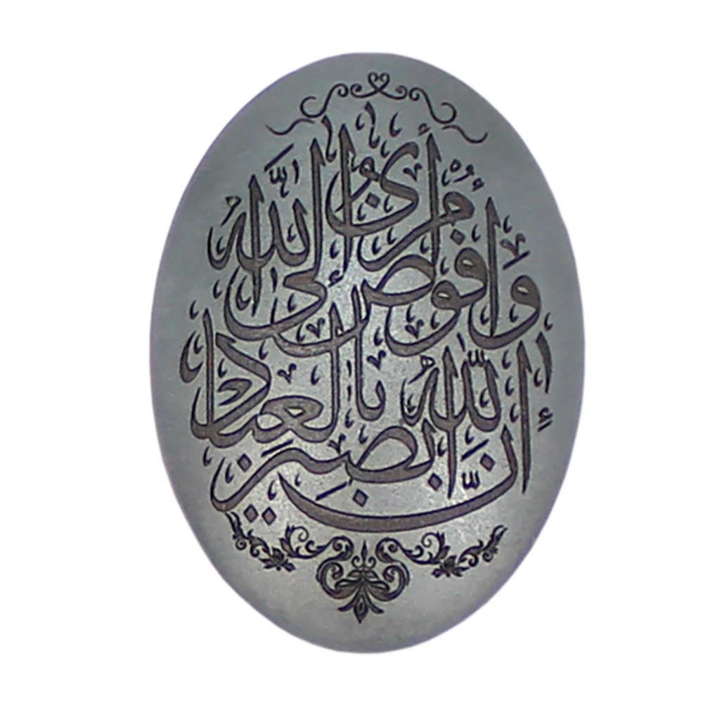 سنگ حدید و افوض code 7667