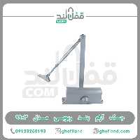 جک آرام بند ریوبی تایوان 9903 (دوسال گارنتی) - فروشگاه اینترنتی قفل لند