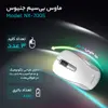 ماوس بی‌سیم جنیوس مدل NX-7005