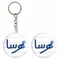 پیکسل خندالو مدل مهرسا کد 6856 به همراه جاکلیدی