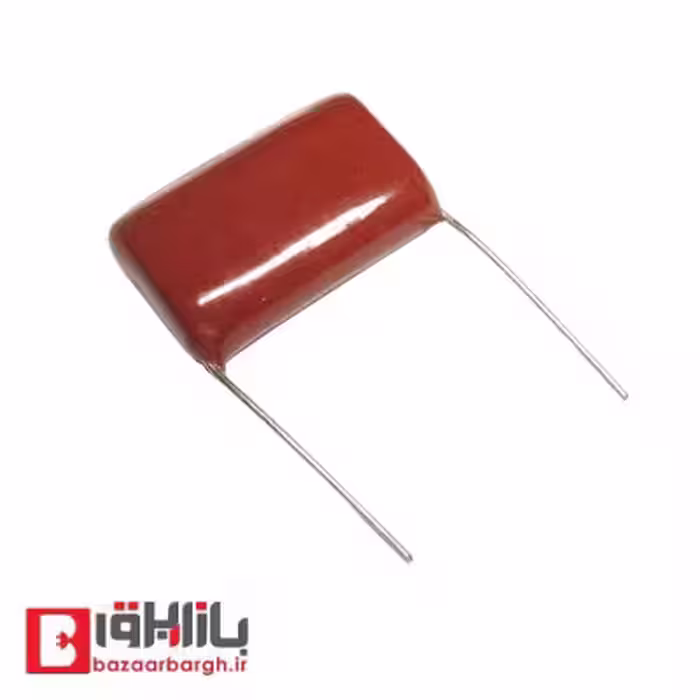 خازن پلی استر 4.7 نانو فاراد 400 ولت