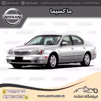لنت ترمز جلو ماکسیما  – کیو ام پی QMP
