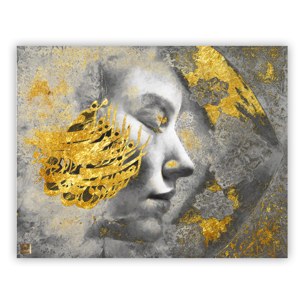 تابلو بوم چارگوش مدل 5527