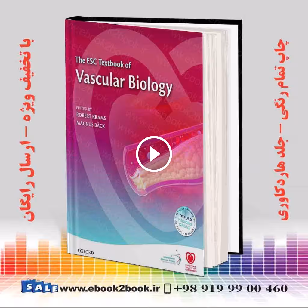 ESC Textbook of Vascular Biology
