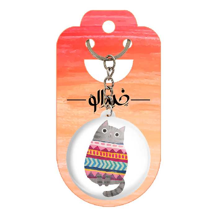 جاکلیدی خندالو طرح گربه کد 5214