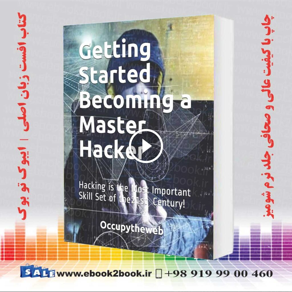 Getting Started Becoming a Master Hacker