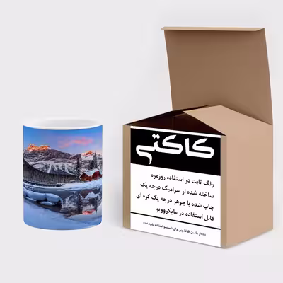 ماگ کاکتی طرح منظره برفی مدل mgs14844