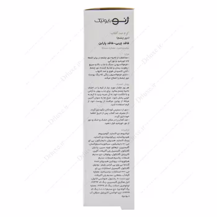 کرم ضد آفتاب دور چشم ژنوبایوتیک، ضد آفتاب دور چشم SPF30 ژنوبایوتیک