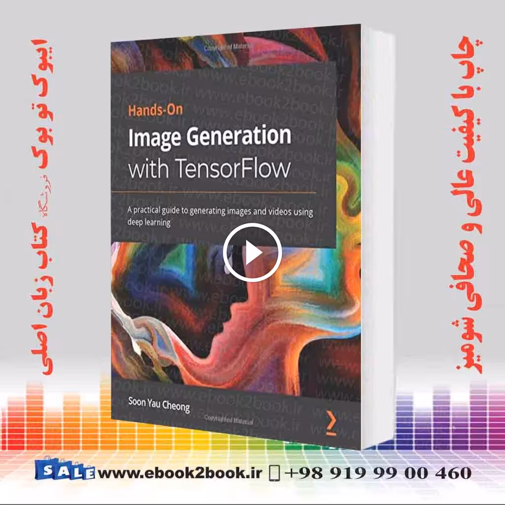 Hands-On Image Generation with TensorFlow
