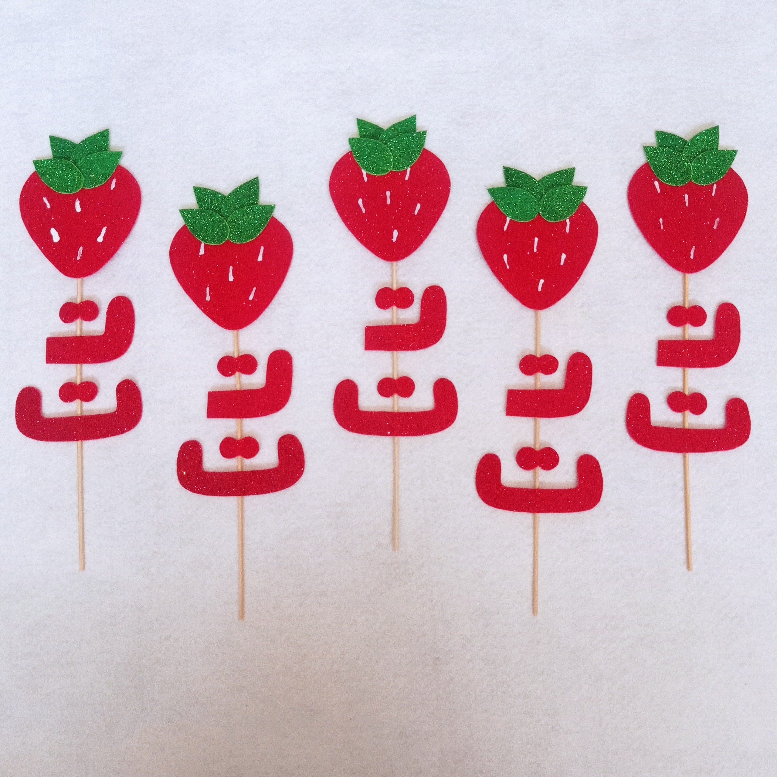 گیفت حروف الفبا  پک 20 تایی