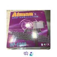 فیلتر زیر شنی آتمن GF-1000