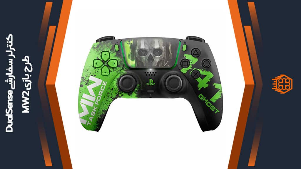 کنترلر سفارشی DualSense – طرح بازی MW2