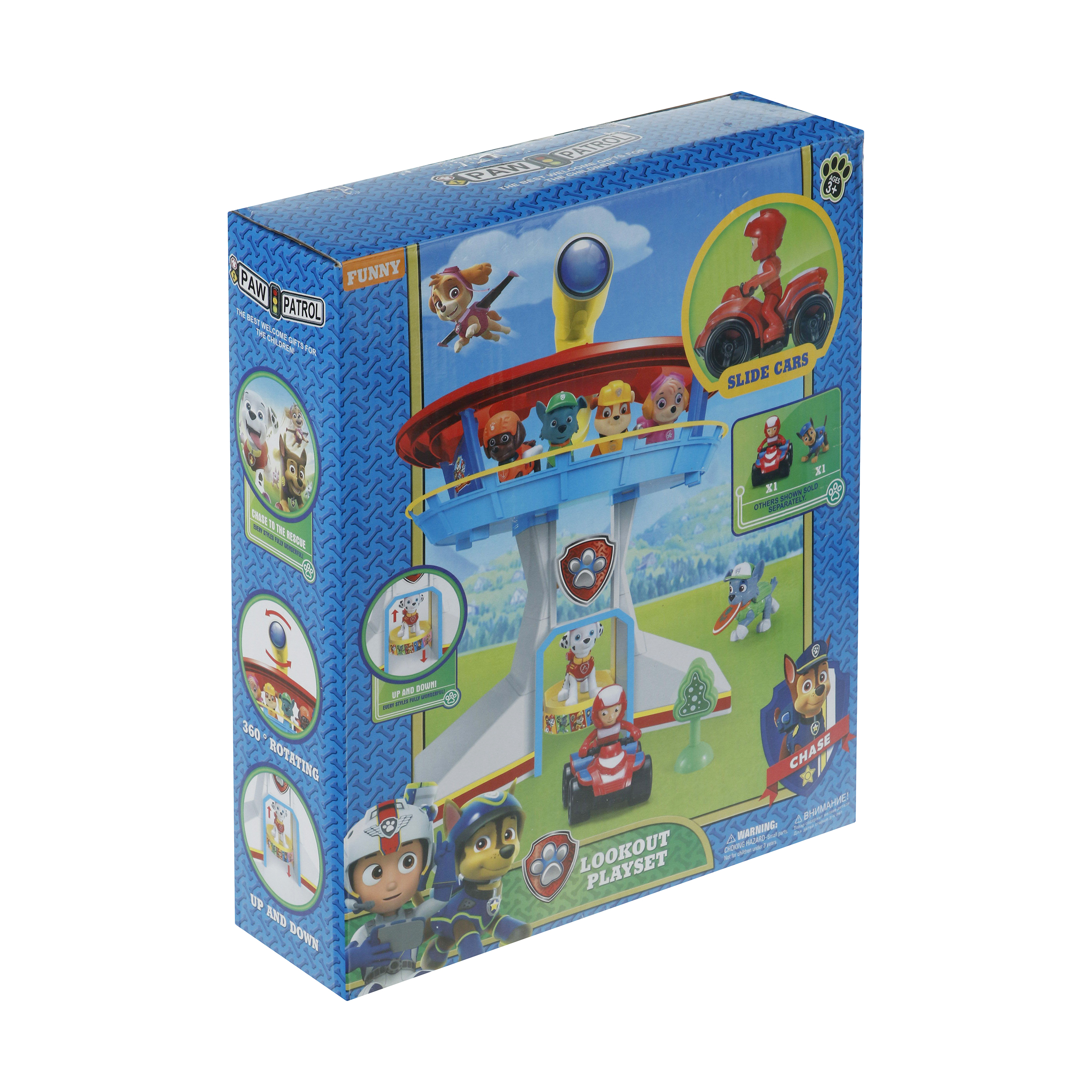 ست اسباب بازی طرح سگهای نگهبان مدل G1999a