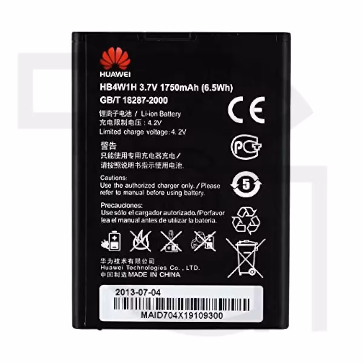 باتری هواوی Battery Huawei Ascend Y530-U051