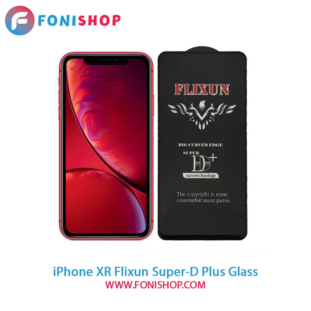 گلس سوپردی پلاس فلیکسون آیفون iPhone XR