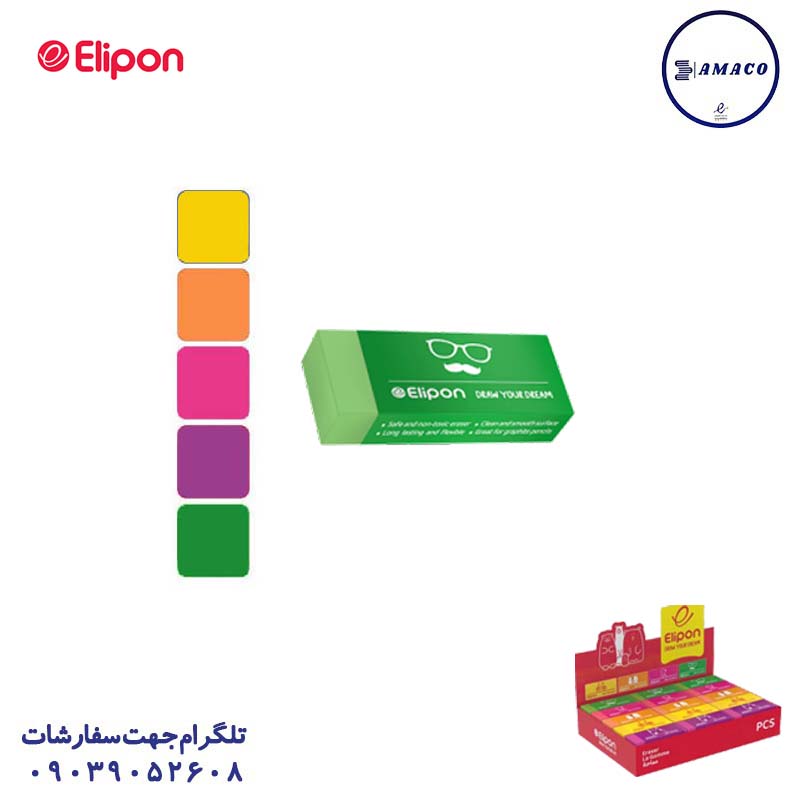 پاکن 20 عددی رنگی فانتزی الیپون