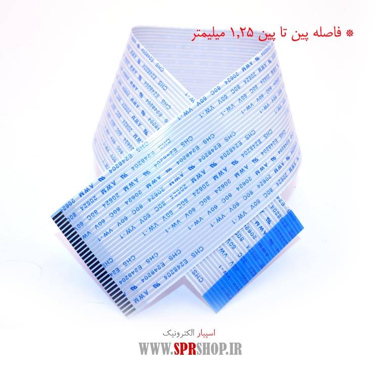 فلت 30 پین 125 میلی متر معکوس - طول 30 سانتی متر