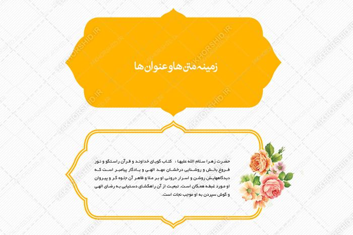 بایگانیهای بروشورمشاوره کودک