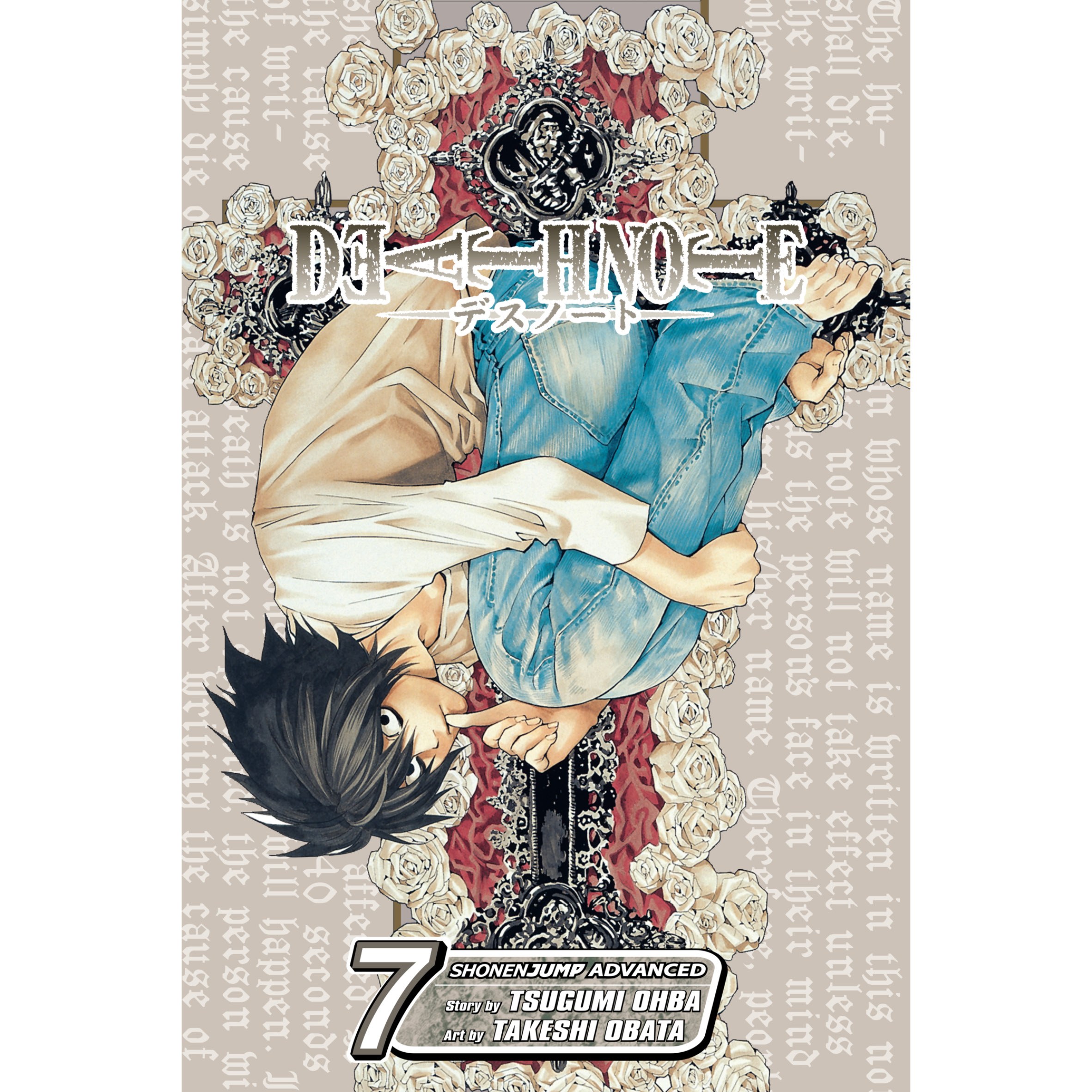 مانگا دفترچه مرگ  Death Note  7