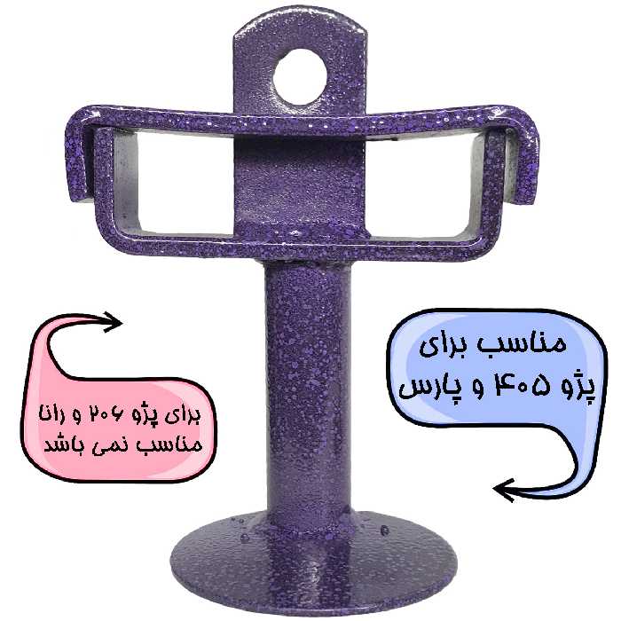 قفل پدال مدل L-P405