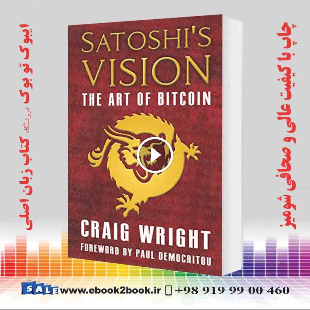 Satoshi’s Vision: The Art of Bitcoin