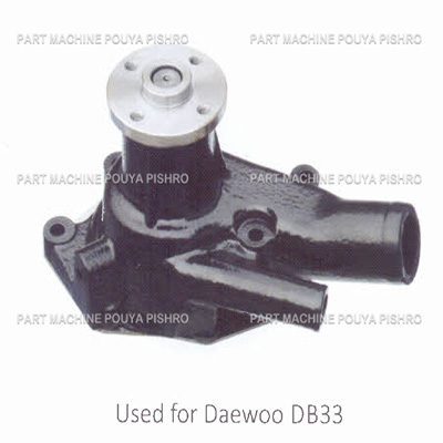 واتر پمپ لیفتراک دوو مدل Daewoo DB33