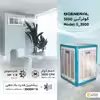 کولر آبی 3500 جنرال استیل مدل E_3500
