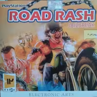 لوح زرین رودراش4 roadrash 