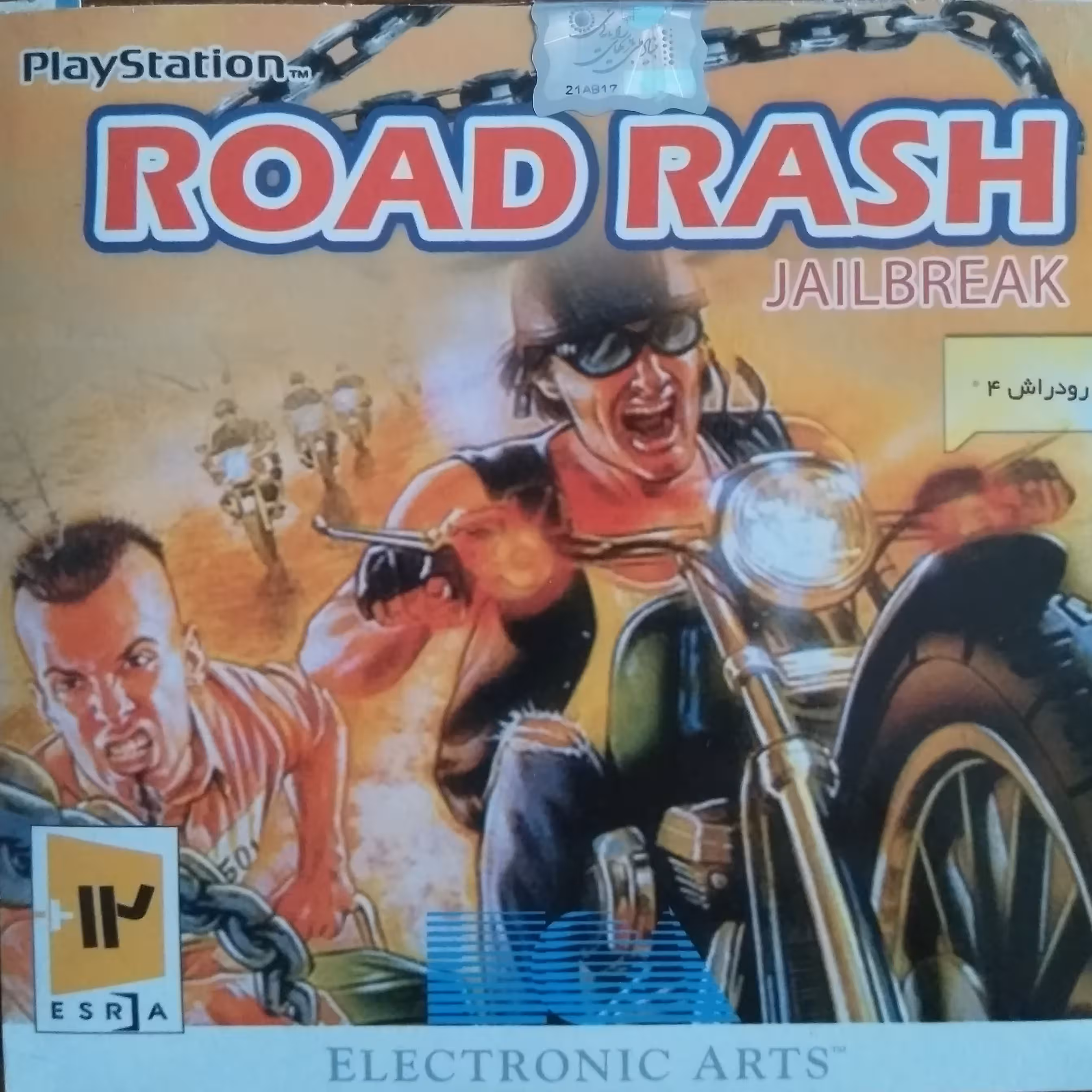 لوح زرین رودراش4 roadrash 
