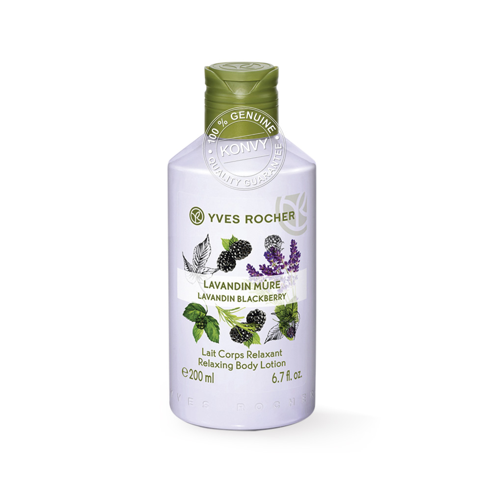 لوسیون بدن ایوروشه شاه توت و رایحه بلک بری 200 میل