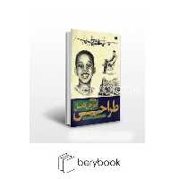 کتاب آموزش کامل طراحی / رحلی / آبان