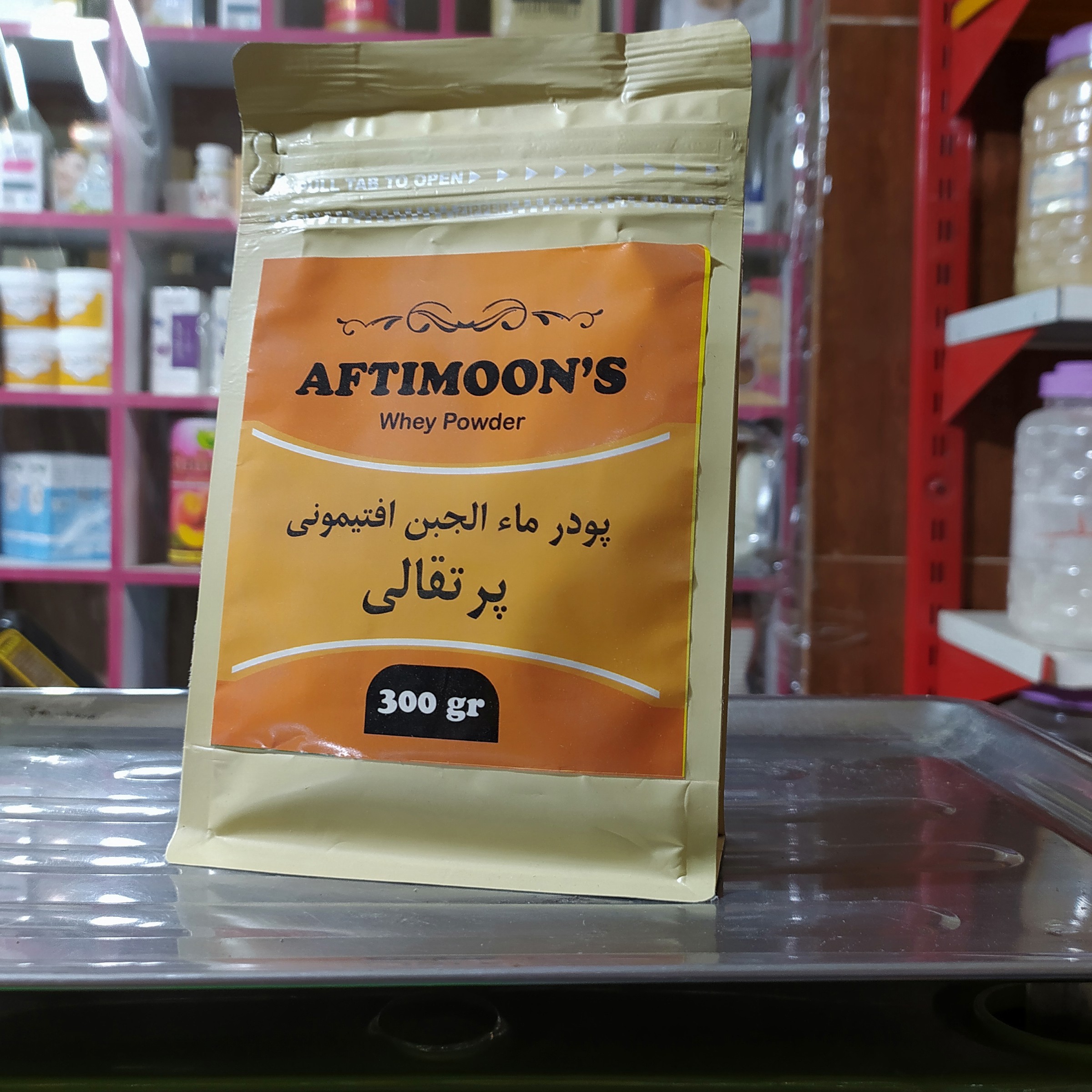 پودر ماالجبین