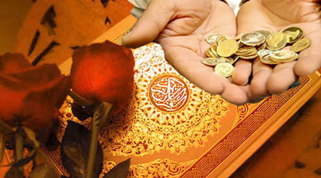 تحقیق بررسی مهریه در اسلام