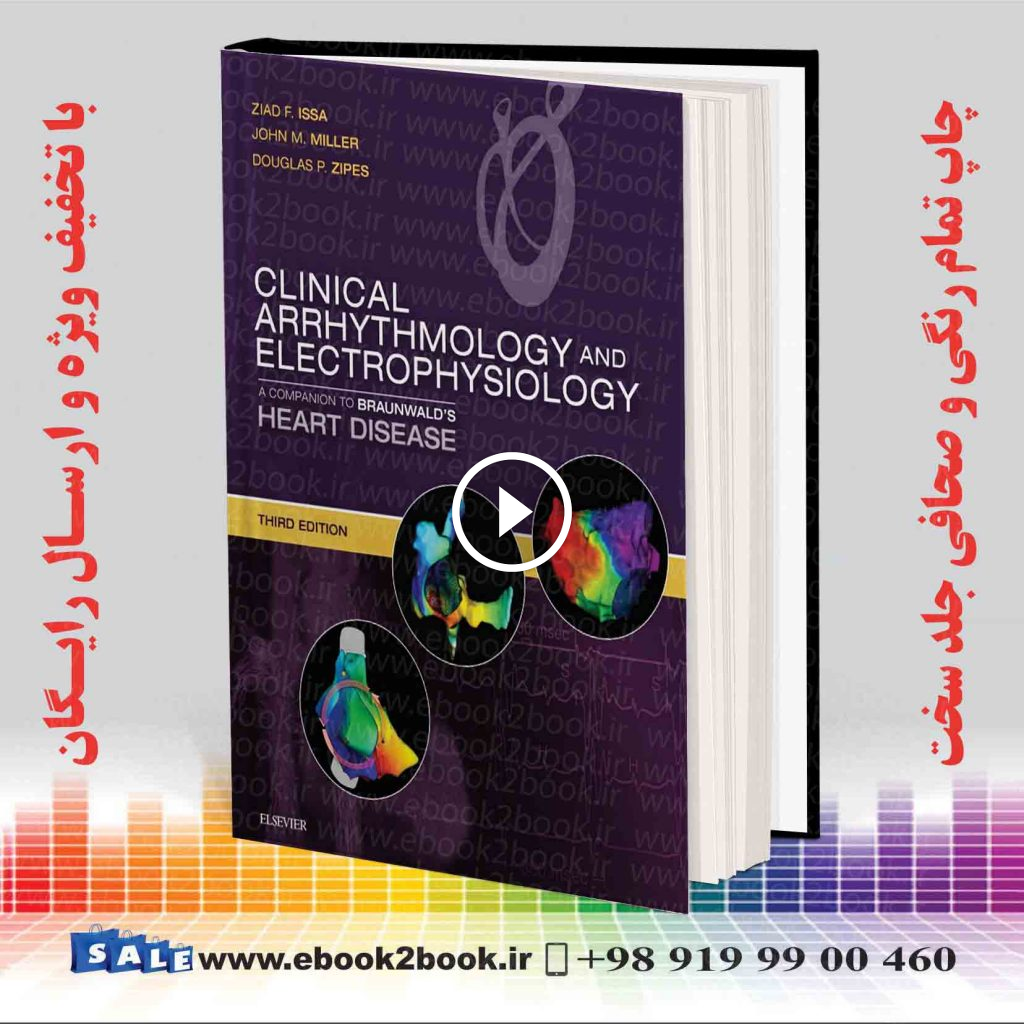 Clinical Arrhythmology and Electrophysiology 3rd Edition