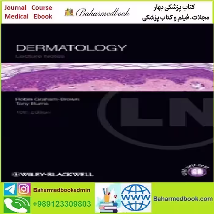 Lecture Notes Dermatology TRUE PDF price 1€ - کتاب پزشکی بهار