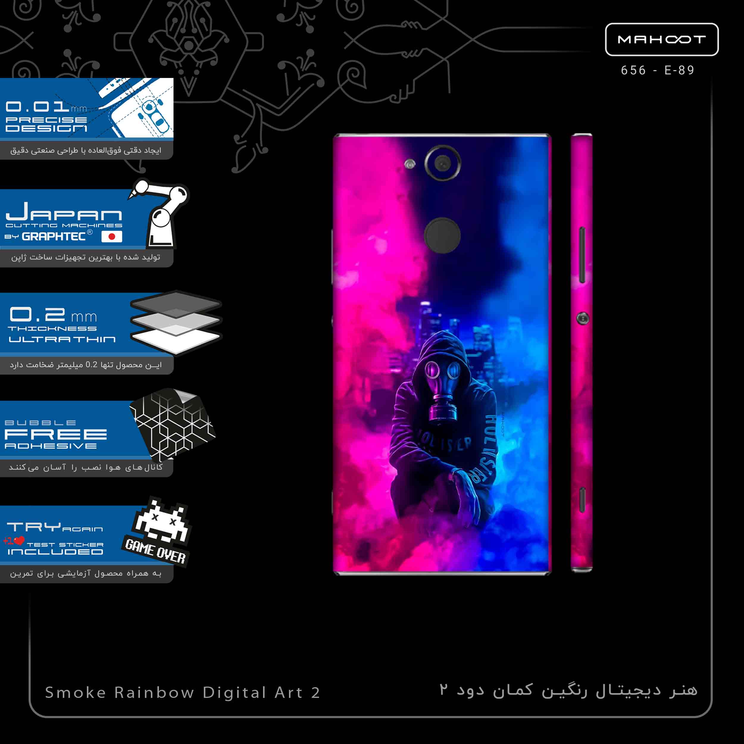 برچسب پوششی ماهوت مدل Smoke Rainbow Digital Art 2-FullSkin مناسب برای گوشی موبایل سونی Xperia XA2