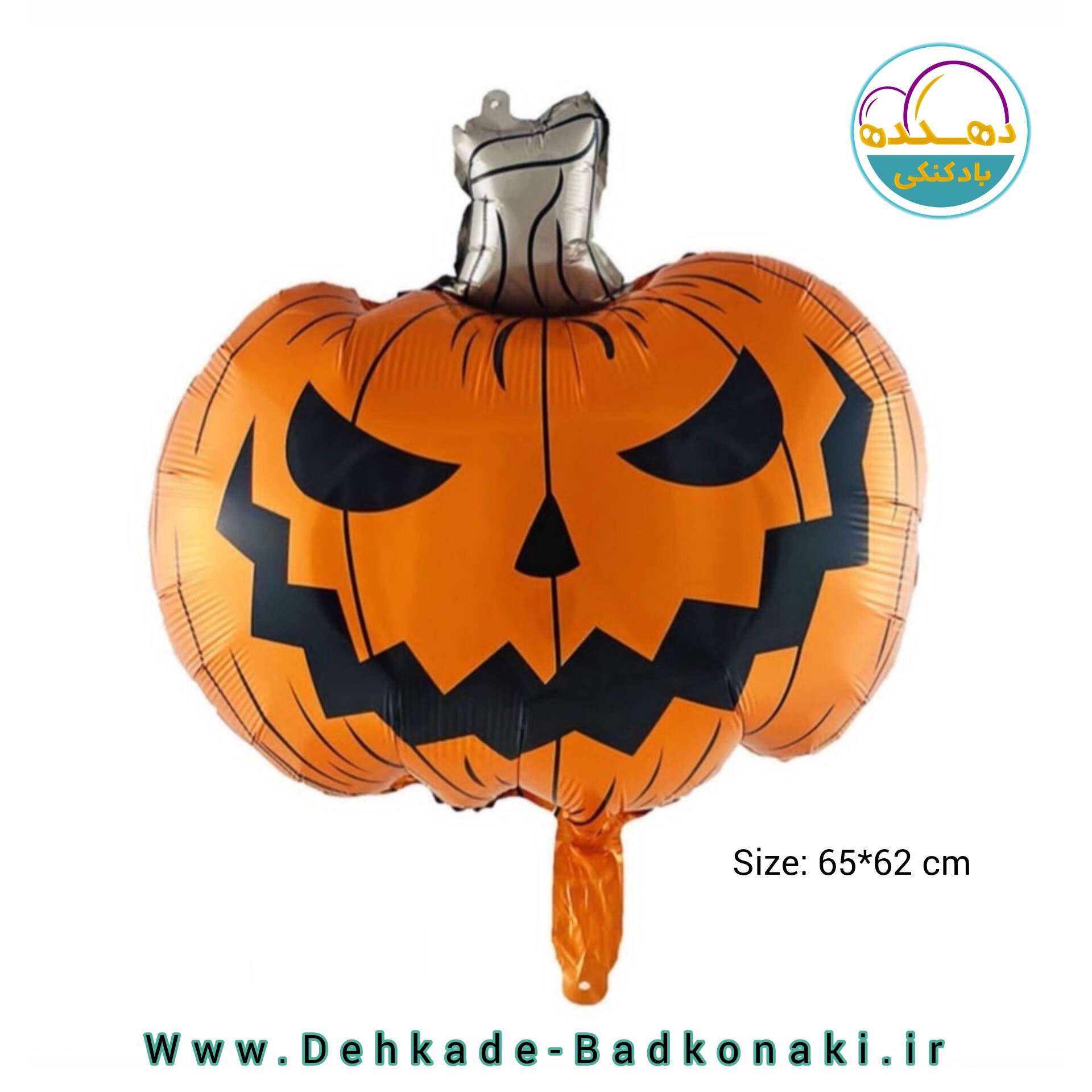 بادکنک فویلی کدو خشمگین سوپر سایز هالووین
