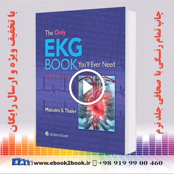 The Only EKG Book You’ll Ever Need 9th Edition