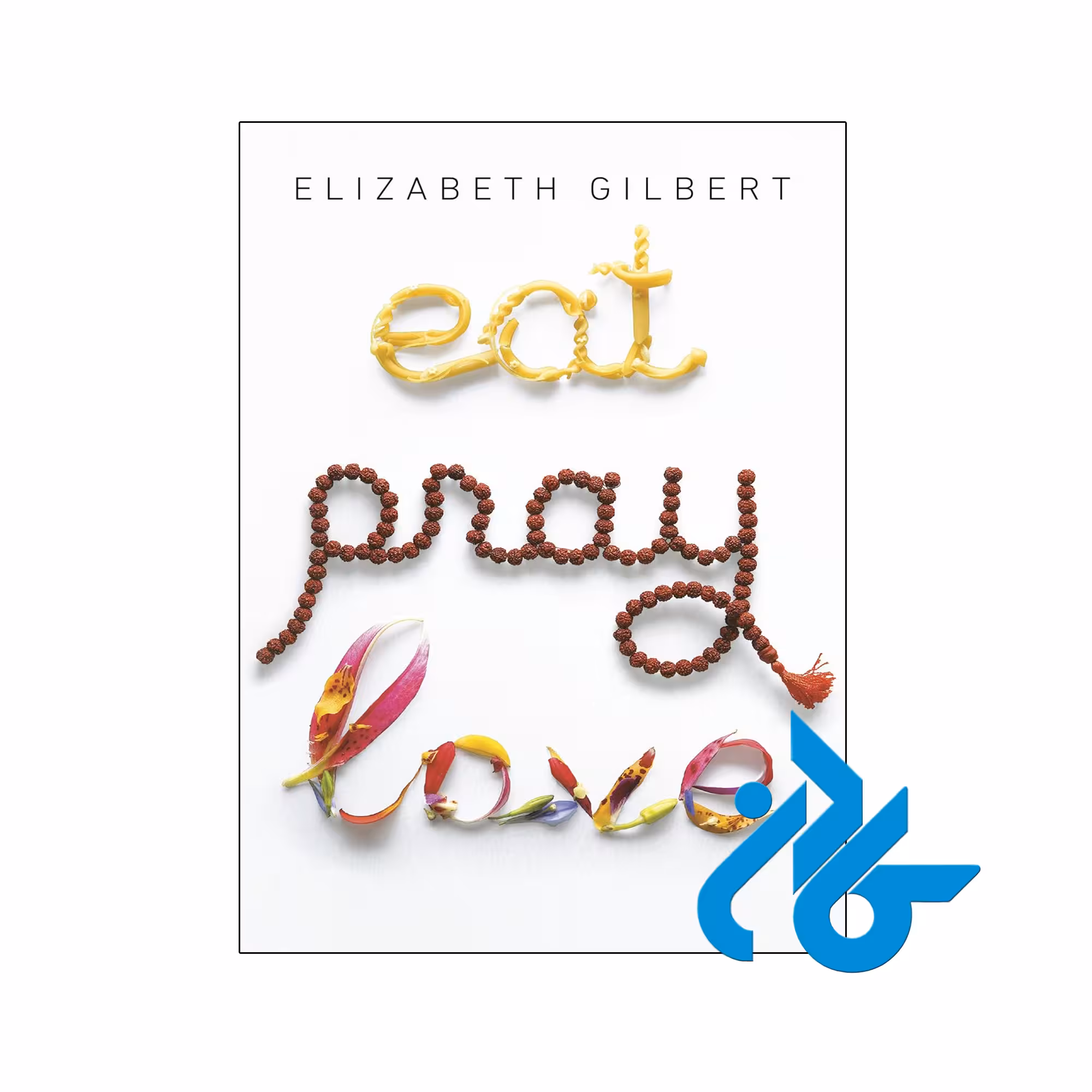 خرید و قیمت کتاب Eat Pray Love از فروشگاه کادن