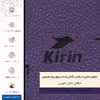 برچسب پوششی ماهوت مدل PL-KRN مناسب برای گوشی موبایل شیائومی Redmi Note 9T