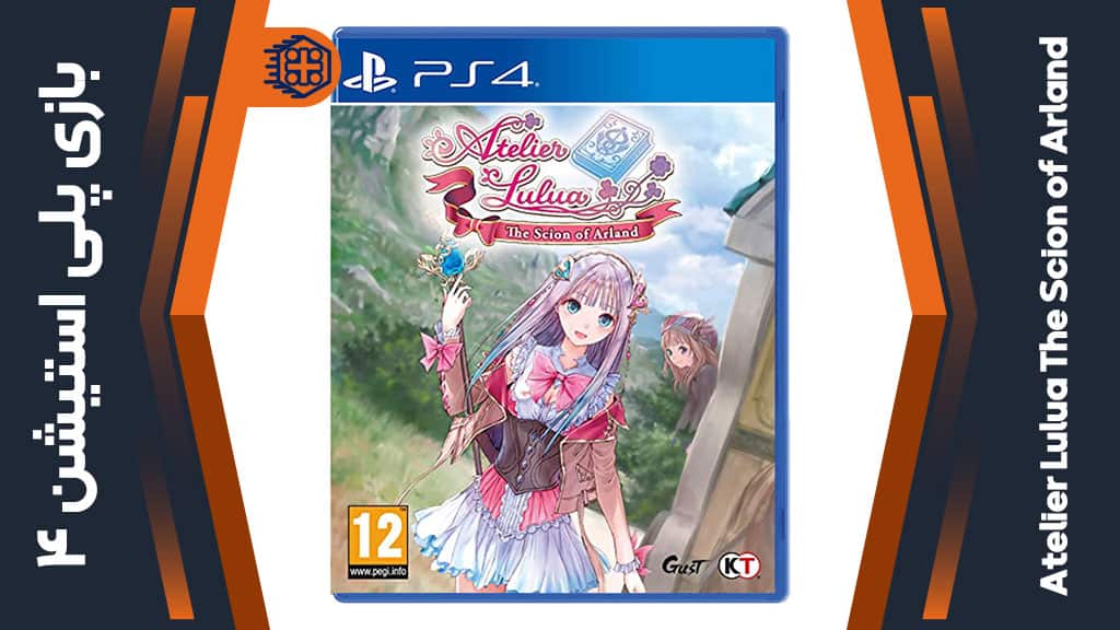 دیسک بازی Atelier Lulua The Scion of Arland – مخصوص PS4