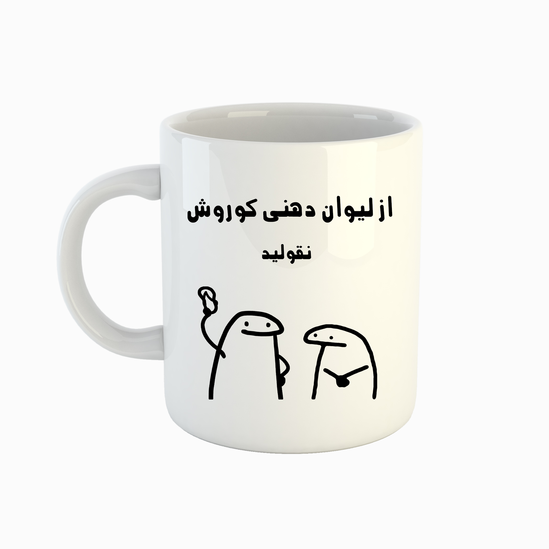 ماگ طرح اسم کوروش مدل میقولی