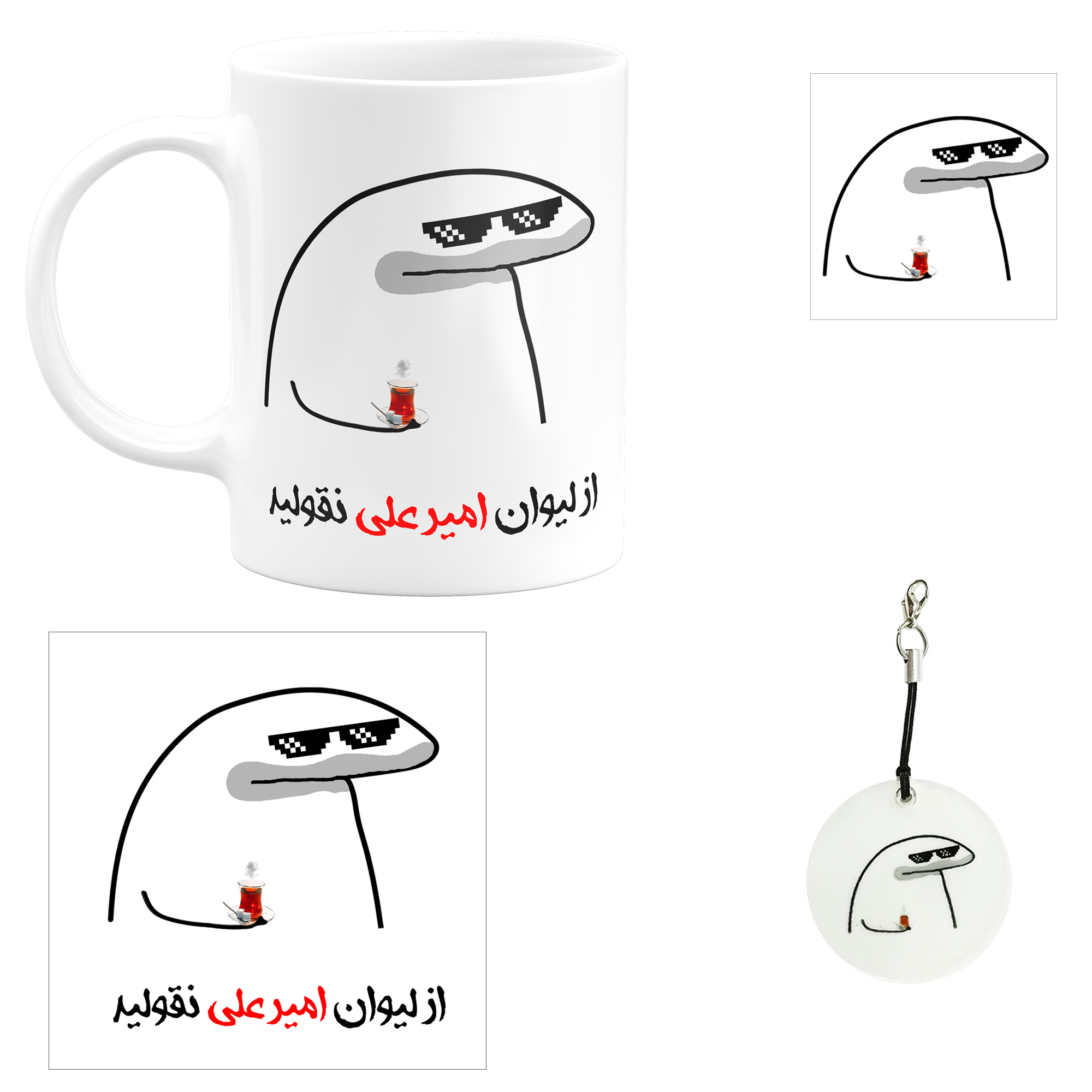 ست هدیه ماگ مدل لیوان شخصی امیر علی کد A1