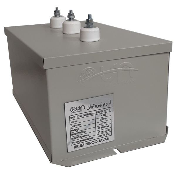 خازن خشک 450 ولت 60 کیلووار یو ان تی مدل N 313
