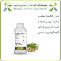 اسانس رازیانه طبیعی