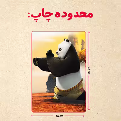 پازل 35 تکه مدل پاندا مونگ فو کار کد 18