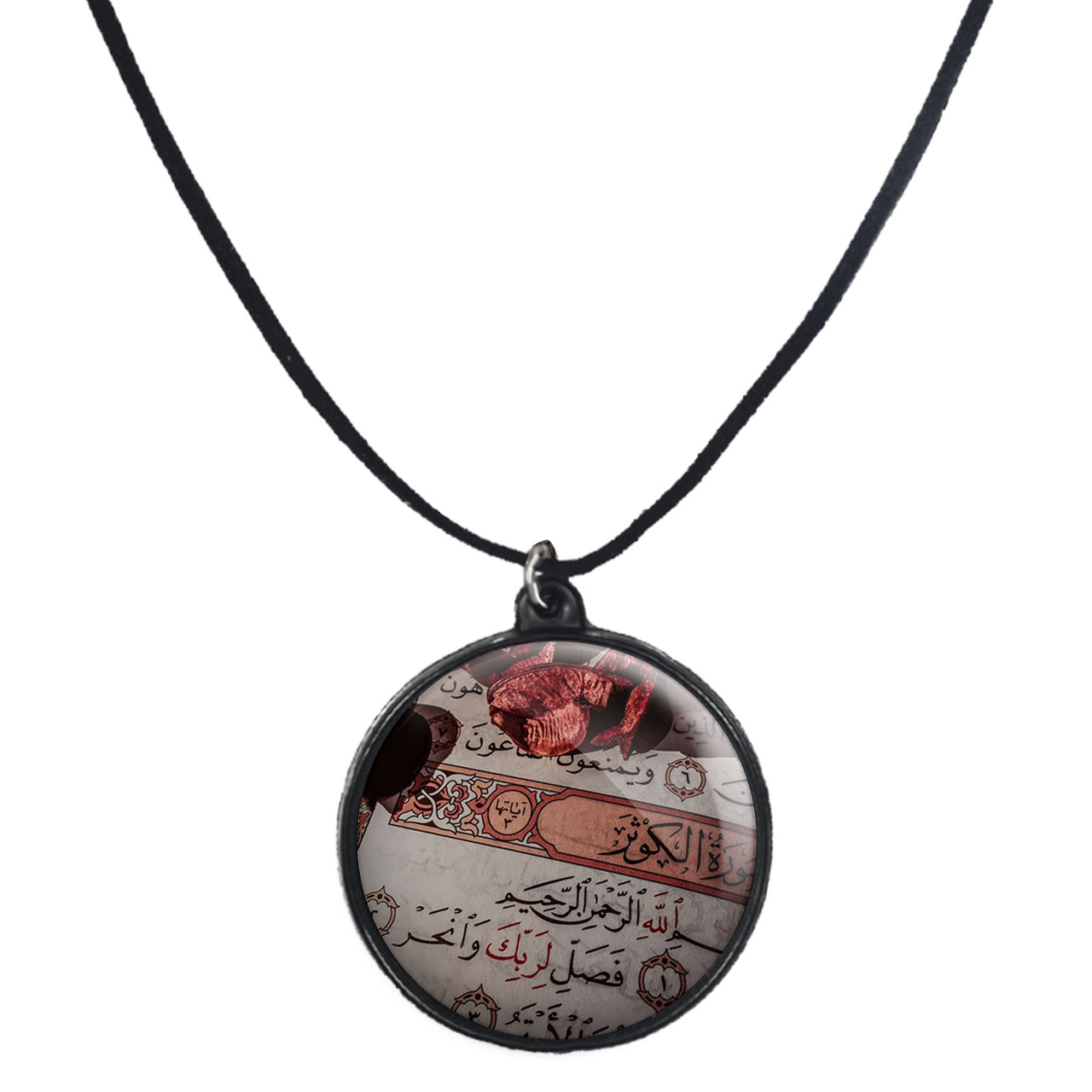 گردنبند پرمانه طرح آیه های قرآنی کد pmb.22833 مدل دو طرفه