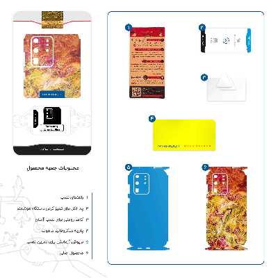 برچسب پوششی ماهوت مدل Persian miniature 1-FullSkin مناسب برای گوشی موبایل سامسونگ Galaxy S20 Ultra